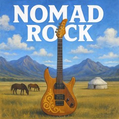 Nomad Rock