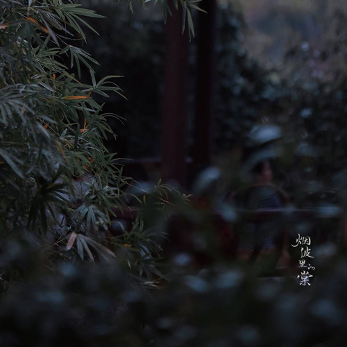 Niềm Vui Của Em x Tú Sena Remix