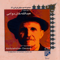 Nabood za rokhat