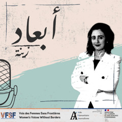 شباب في مواجهة التغير المناخي مع گنثا كادح