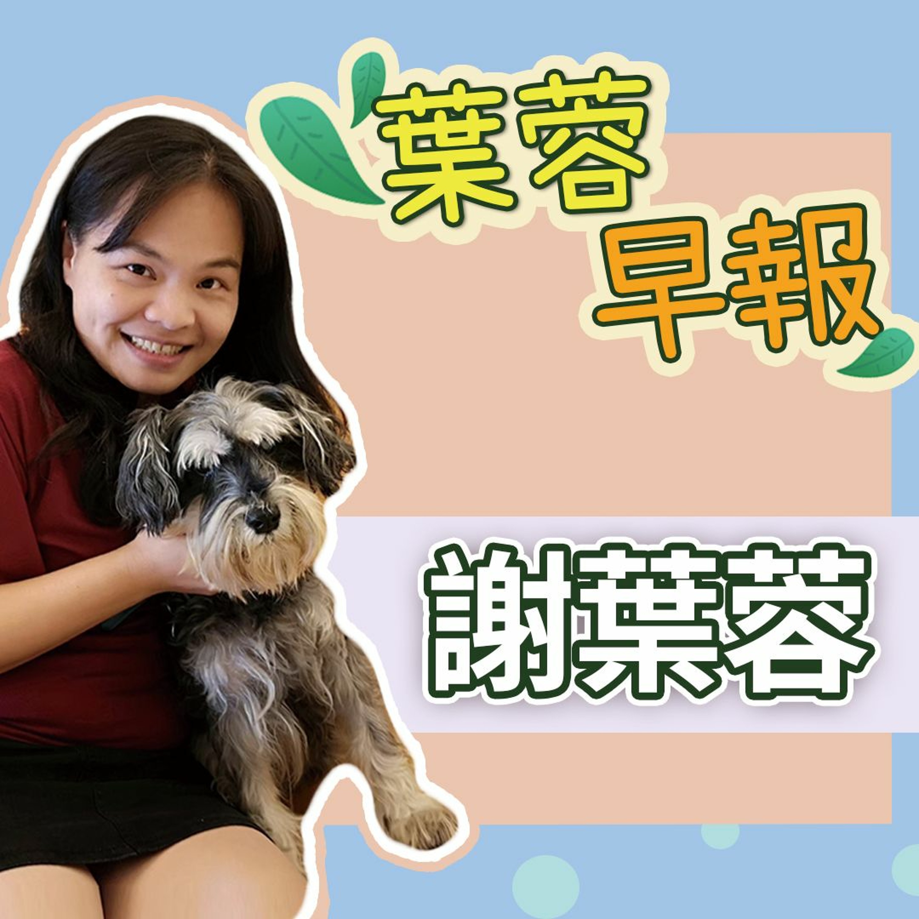 葉蓉早報0705 台獨非台灣人可決定 邱義仁 美國不同意 以色列首見ai戰爭 長賜輪終離開蘇伊士運河 大谷翔平再轟追平松井秀喜紀錄 葉蓉早報0705 台獨非台灣人可決定 邱義仁 美國不同意 以色列首見ai戰爭 長賜輪終離開蘇伊士運河 大谷翔平再轟追平松井秀喜紀錄