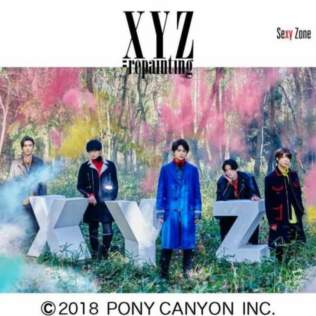 SexyZone 『ぎゅっと ・ROCKTheTOWN・よびすて』4枚セット よびすて SexyZone 『ぎゅっと ・ROCKTheTOWN・よびすて』4枚セット よびすて