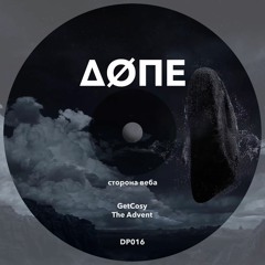 GetCosy - The Advent