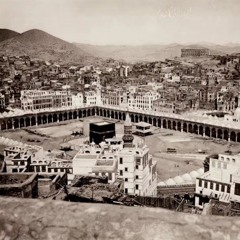 أول تسجيل للقرآن الكريم في التاريخ من مكةَ المكرمة - سورة الضحىٰ- سنة |1302| ه‍ - مجهول.