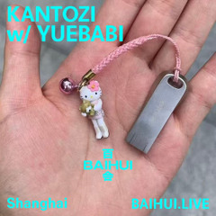 BAIHUI 百会 Radio KANTOZI with yuebabi - 25.11.2025