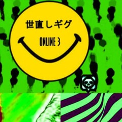 Haizai Set 2021