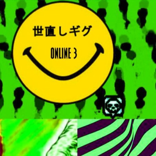 Haizai Set 2021