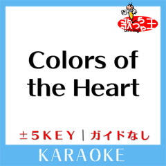 Colors of the Heart(原曲歌手:UVERworld)