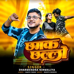 Chhamak Chhalo