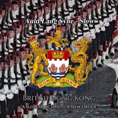 Auld Lang Syne - Handover Of Hong Kong Version
