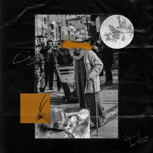 Khareef - خريف (Prod. Dahab)