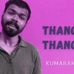 Thangame Thangame | Cover | Paava Kadhaigal | Sudha Kongara | Kalidas Jayaram | Shanthanu | Kumaran