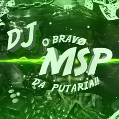 UNRELEASED - DJ MSP