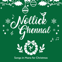 Ainle Gabriel [pronunciation]