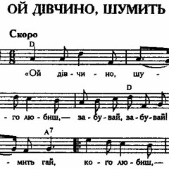 Хор Верьовки: Ой,  Дівчино,  Шумить Гай: הוֹי, הוֹמָה חֻרְשָׁה