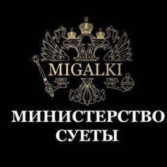 Поездка В КАЛЬЯНОСТАН С Ребятами