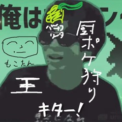 勇気の切断だ！！！！