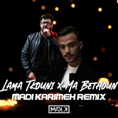 Lama Tkouni x Ma Bethoun (Madi Karimeh Remix) | Siilawy x BiGSaM | لما تكوني x ما بتهون