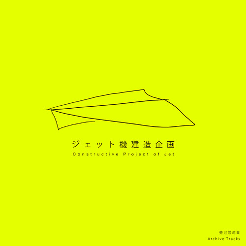ミディ将軍