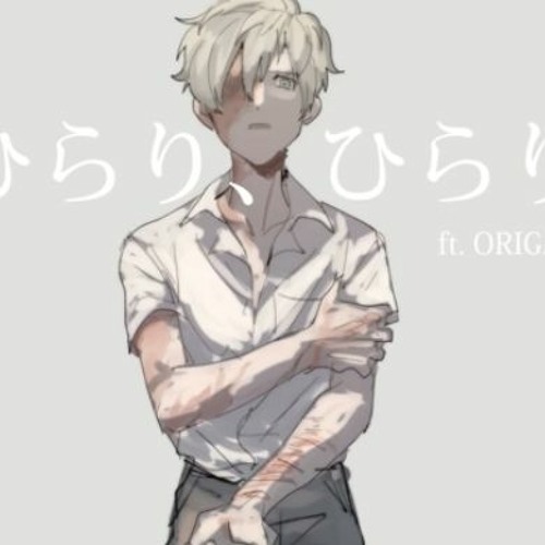 Stream ひらり ひらり Hirari Hirari Origami I By 𝐨𝐧𝐲𝐱𝐱 𝐯𝐨𝐢𝐝 Listen Online For Free On Soundcloud Stream ひらり ひらり Hirari Hirari Origami I By 𝐨𝐧𝐲𝐱𝐱 𝐯𝐨𝐢𝐝 Listen Online For Free On Soundcloud
