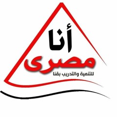 الحكاية الثامنة (انا خايف اتكلم)