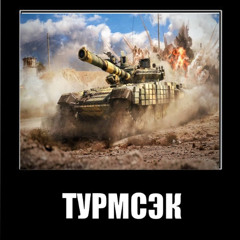 пиздеж чистой воды
