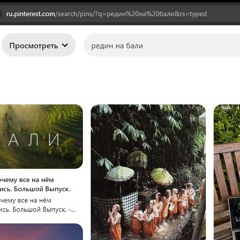 bali (prod. pieruun)