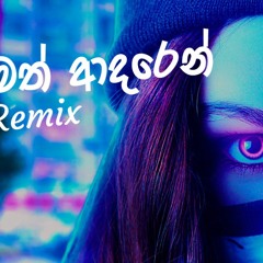 Ayemath Adaren  Remix