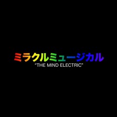 ミラクルミュージカル - The Mind Electric (Full Version)