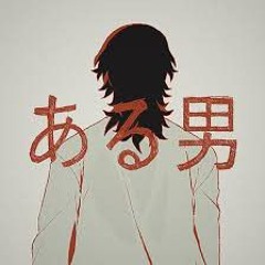 [AHUB] - A Man
