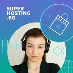 Как да стартирам своя онлайн бизнес?