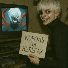 kopojlb ha nebesax xivivide yanobnal