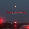happy choonsday from Terry Aronis DJ mix artwork - Electronic music tracklist cover image