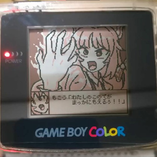 月まで届け 不死の煙 By Uɐɯoƃƃɐɹp 月まで届け 不死の煙 By Uɐɯoƃƃɐɹp