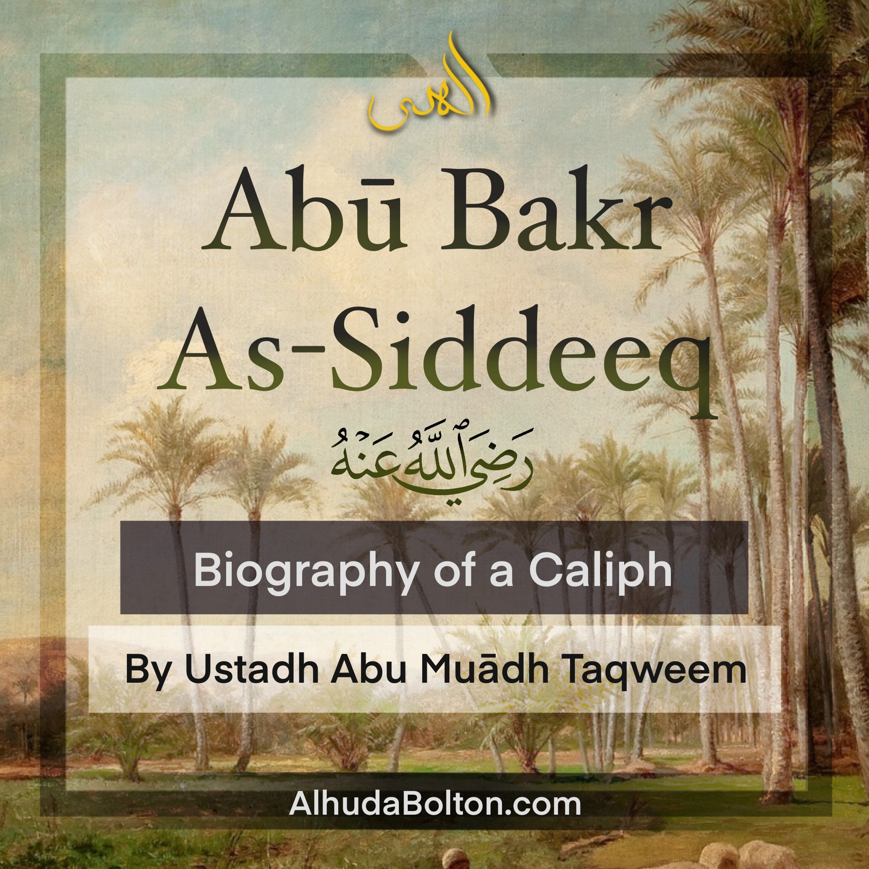 Alhuda Bolton