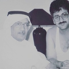 عبدالله محمد - سيد الملاح يا أسمر