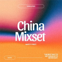 China Mixset -  Đừng Nhớ Cô Ấy  別想她 - Shindler Mix