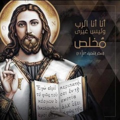 Marahmak - Fr. Mousa Roshdy _ مراحمك يا إلهي - اللحن الروحانى - القس موسى رشدي.mp3