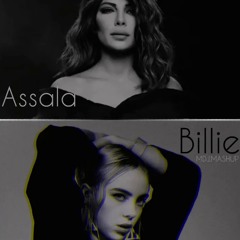 ريمكس (اصاله - بيلي ايلش) مبقاش سر | REMIX - billie eilish x assala