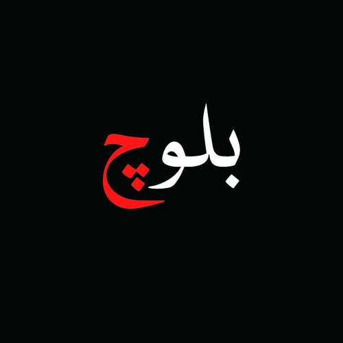 Bugti Mani Bugti Mani.Balochi song❤✌
