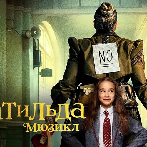 Stream Roald Dahl s Matilda the Musical 2022 FuLLMovie Online
