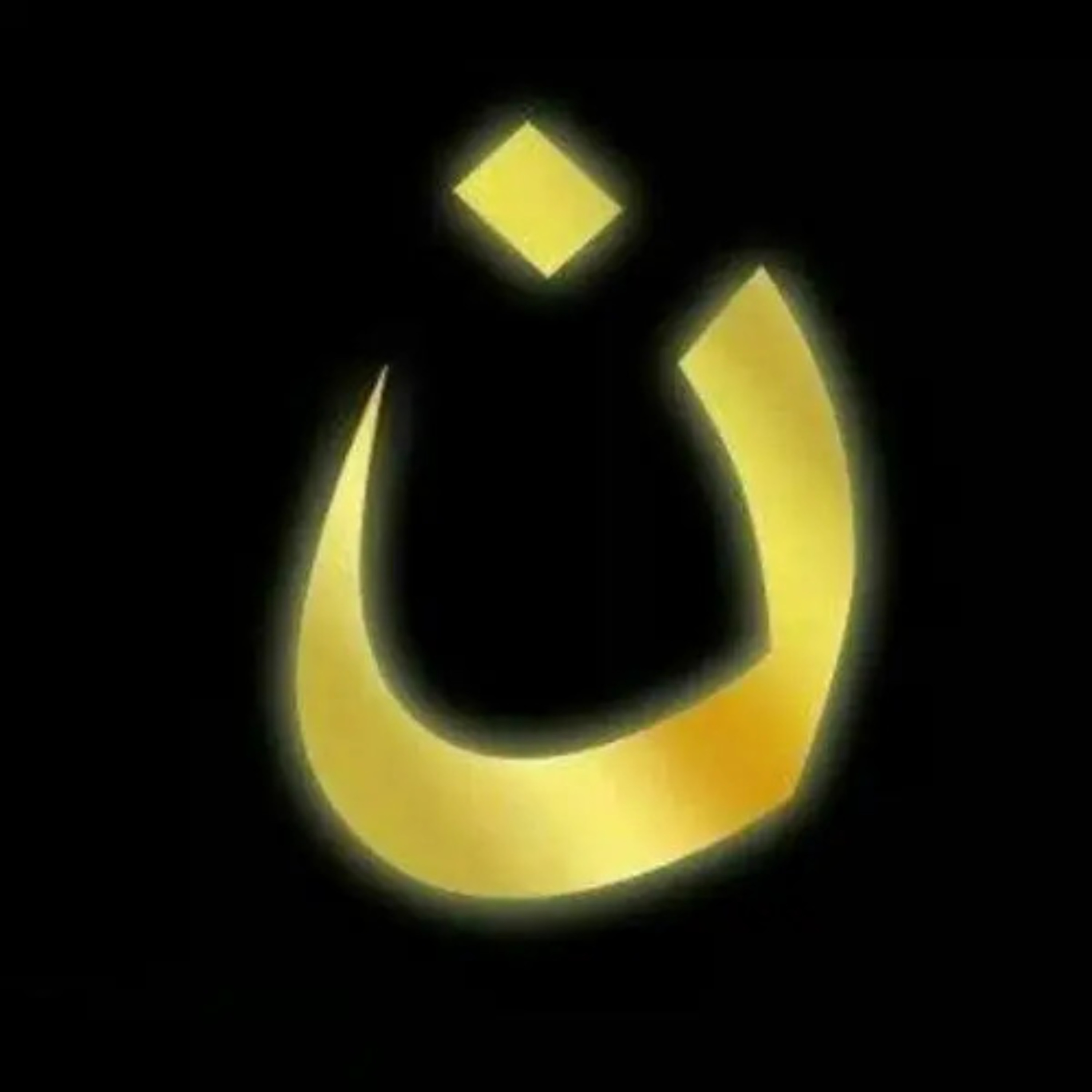 Episode 92 | Is America Betraying Middle East Christians?