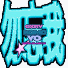 komoyo(prod.Slaay)🚫