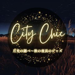 Nocturne of Glowing Leaves