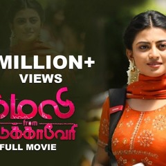 Download Tamil Movies Online - The Best Site for Latest Tamil Movies in HD