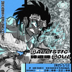 BALLISTIC SOUL - live @ MEIMEI 世田谷区 (1/12/2025)