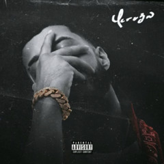 No Les Sale - Yeruza🕊🩸