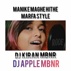 MANIKE MAGHE HITHE TRENDING SONG REMIX BY DJ KIRAN MBNR DJ APPLE MBNR.mp3