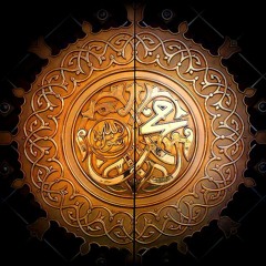 Salam   Rahat Fateh Ali Khan & Shafqat Amanat Ali   Rushil   Kalam By Waqar Faiz   The Sufi Records