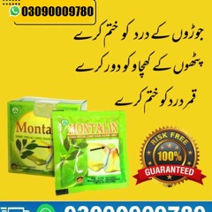 Montalin Capsules 1 packet Price in Rahim Yar Khan - 03090009780